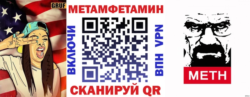 АМФ Premium  Нижнеудинск 