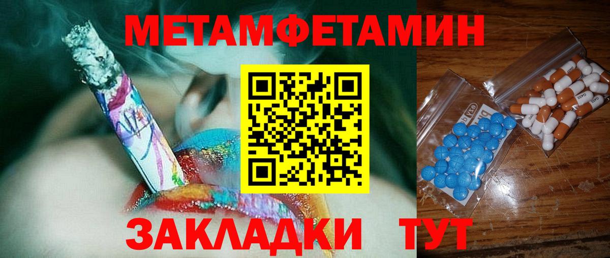 гидра tor  Амфетамин  Нижнеудинск  АМФ  Вход с VPN  Amphetamine Розовый 