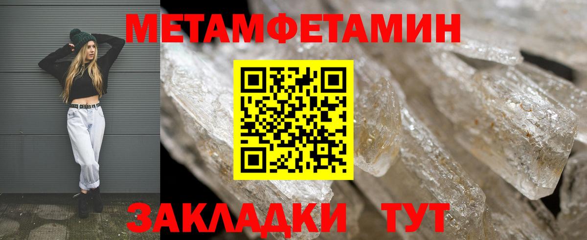 АМФ 98% Нижнеудинск