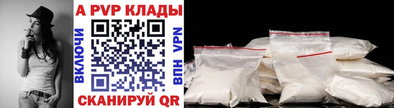 даркнет клад  hydra как войти  Нижнеудинск  как найти наркотики  APVP СК 