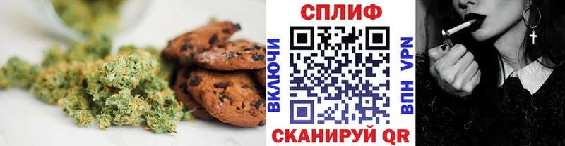 блэк спрут как войти  Нижнеудинск  Печенье с ТГК конопля 