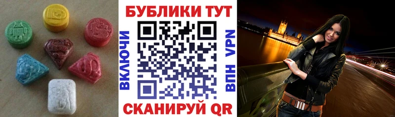 Экстази VHQ  Нижнеудинск 