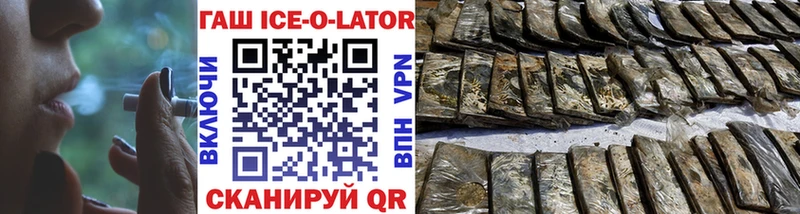 Гашиш 40% ТГК  Нижнеудинск 