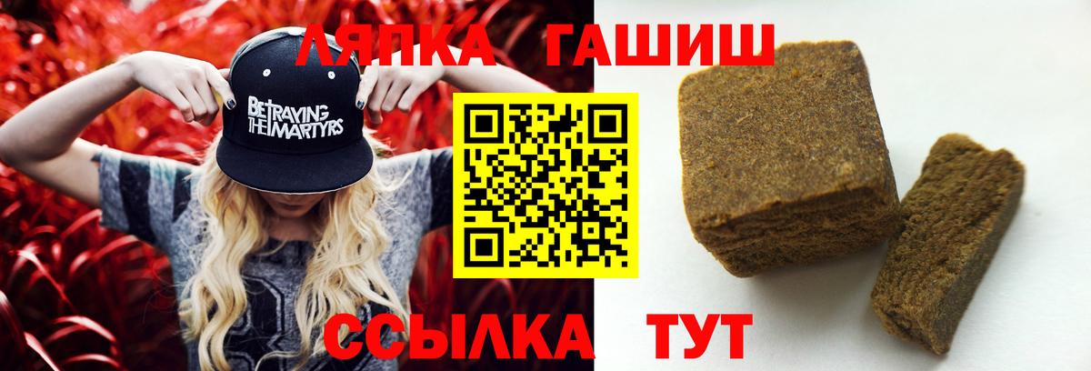 Гашиш гарик  купить наркоту  ГАШ  ГАШИШ убойный  Нижнеудинск  Вход с VPN 