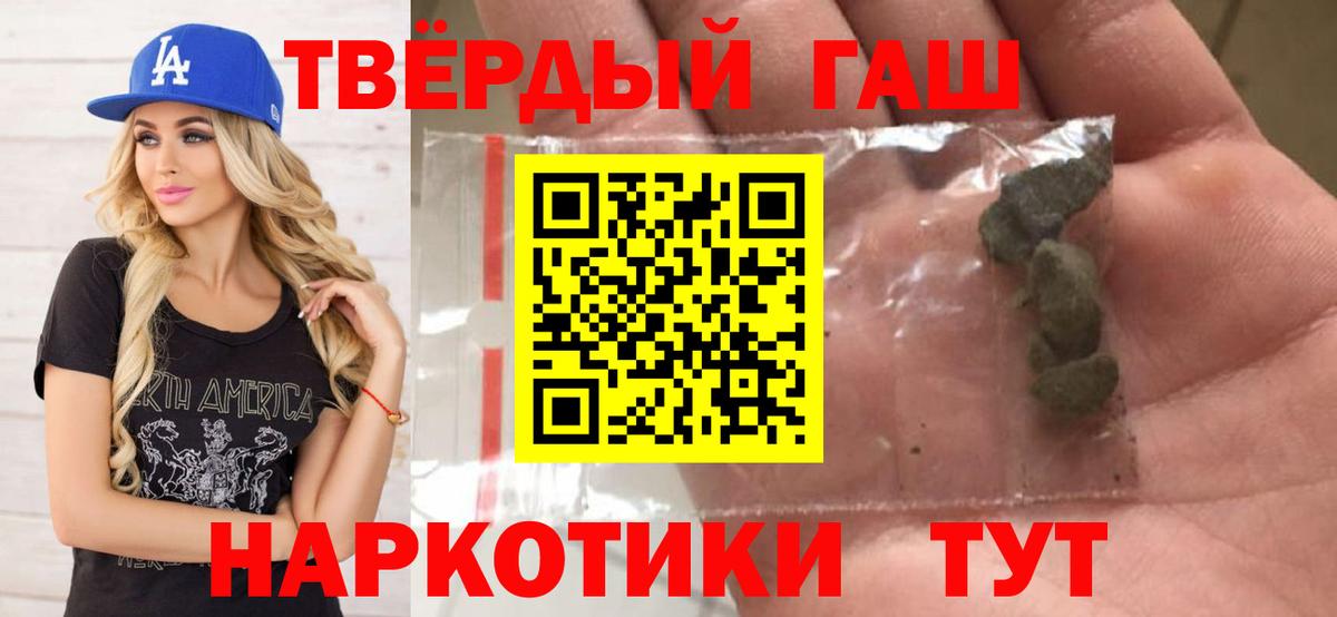 ГАШ Изолятор  Нижнеудинск 