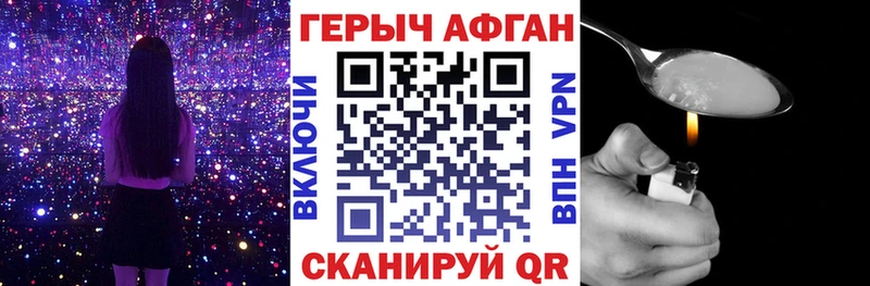 хочу наркоту  Нижнеудинск  ГЕРОИН афганец 
