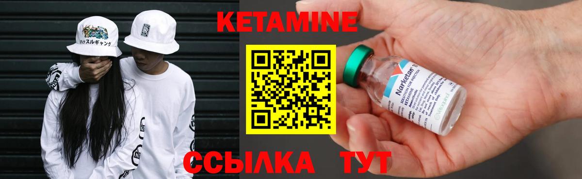 Нижнеудинск  mega tor  Вход с VPN  Кетамин ketamine 
