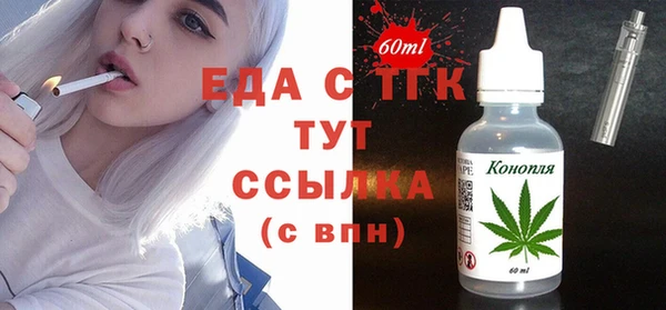 таблы Нефтегорск
