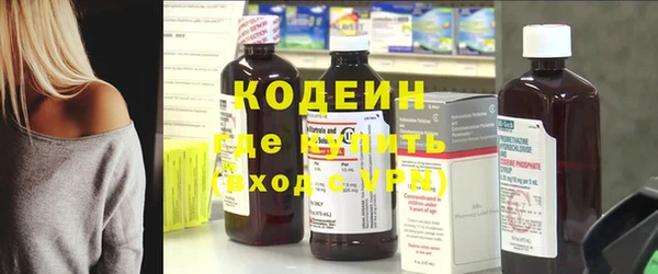соль курить ск Нефтекумск