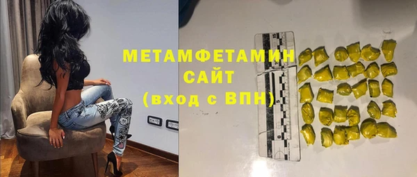 прущие крисы Навашино
