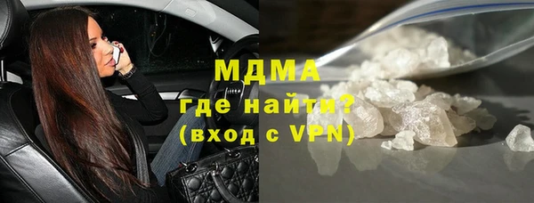 таблы Нефтегорск