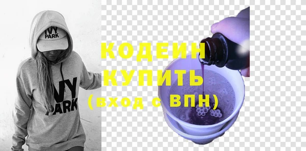 соль курить ск Нефтекумск