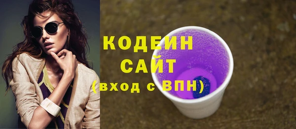 ГАЛЛЮЦИНОГЕННЫЕ ГРИБЫ Надым