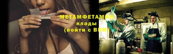 соль курить ск Нефтекумск