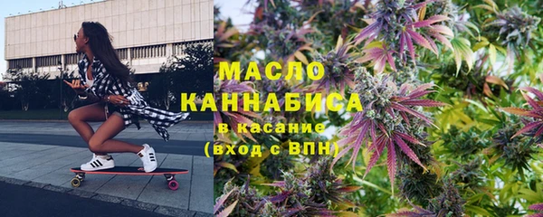 соль курить ск Нефтекумск