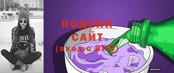ГАЛЛЮЦИНОГЕННЫЕ ГРИБЫ Надым