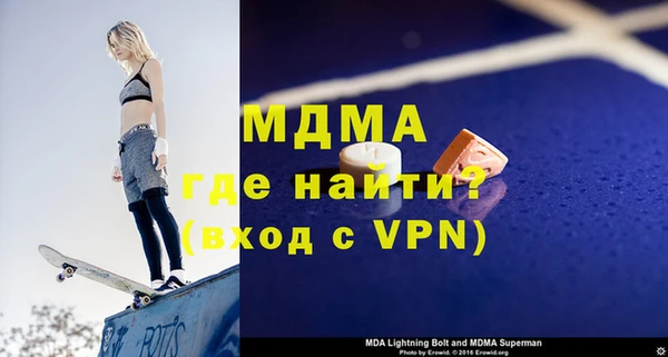 таблы Нефтегорск