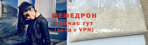 таблы Нея