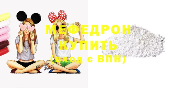 соль курить ск Нефтекумск