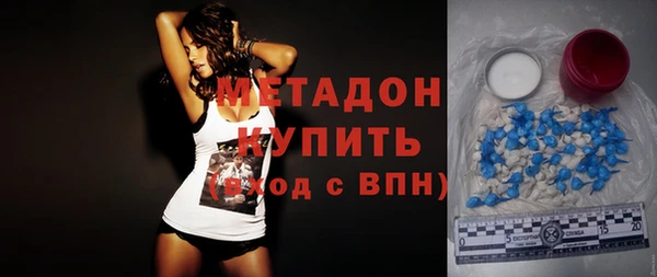 кристаллы Наволоки