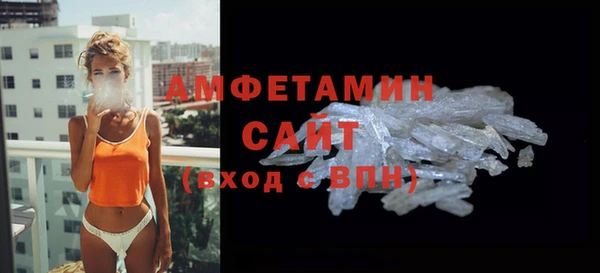 таблы Нефтегорск