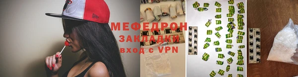 таблы Нефтегорск