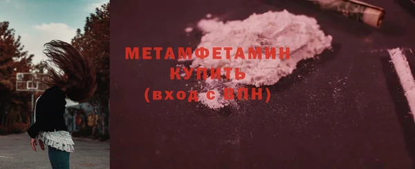 соль курить ск Нефтекумск