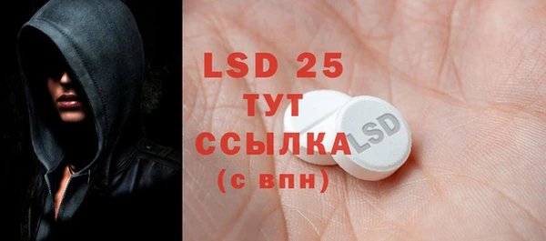 марки lsd Волоколамск