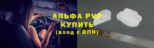 соль курить ск Нефтекумск