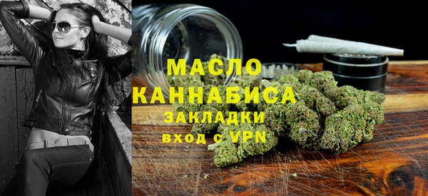 таблы Нефтегорск