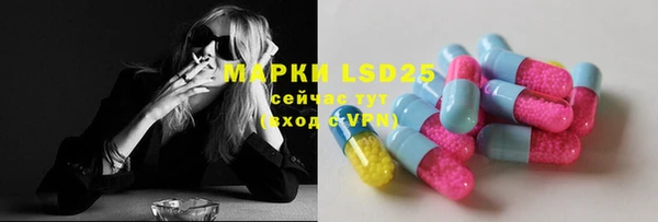 соль курить ск Нефтекумск