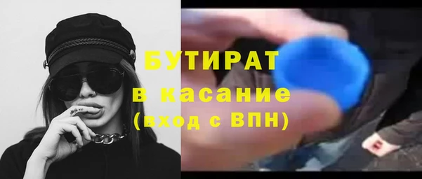таблы Нефтегорск
