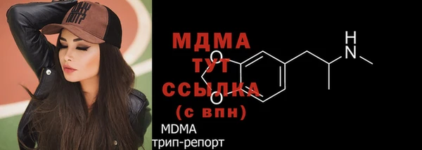 соль курить ск Нефтекумск