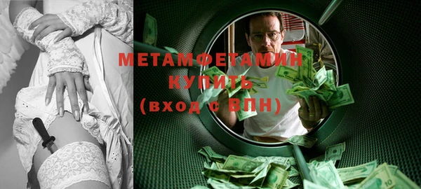 прущие крисы Навашино