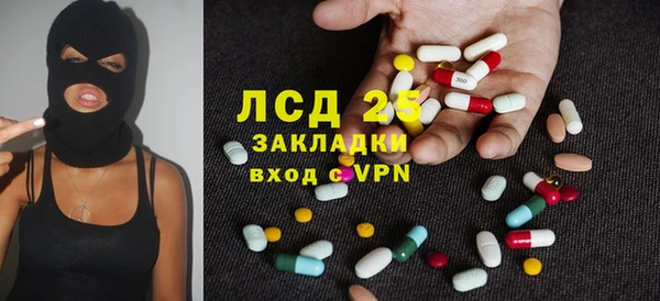 соль курить ск Нефтекумск