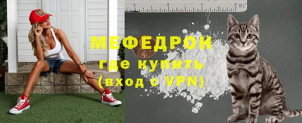 прущие крисы Навашино
