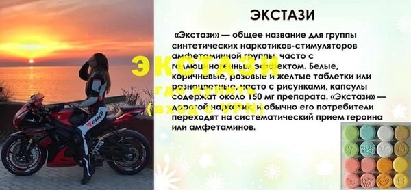 соль курить ск Нефтекумск
