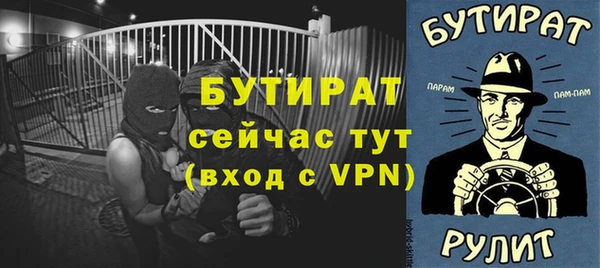 кристаллы Наволоки
