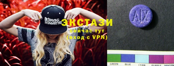 соль курить ск Нефтекумск