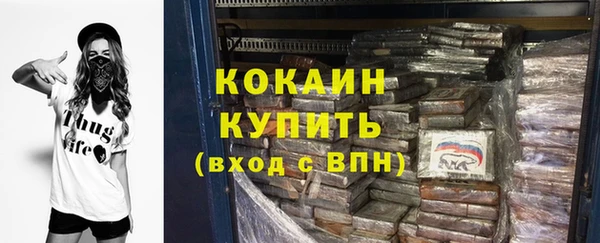 прущие крисы Навашино
