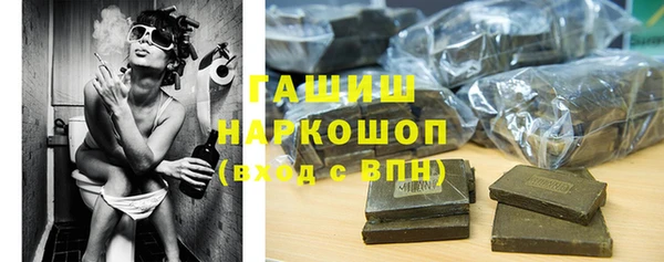 кристаллы Наволоки