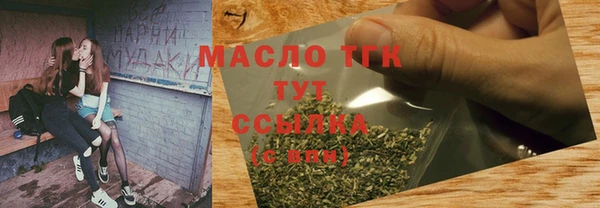 таблы Нефтегорск