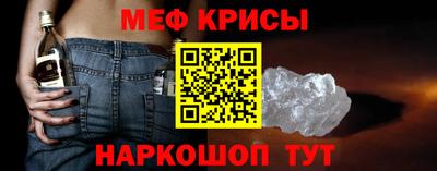 спайс Бийск