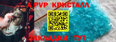 ALPHA PVP Гатчина