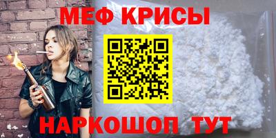 спайс Бийск