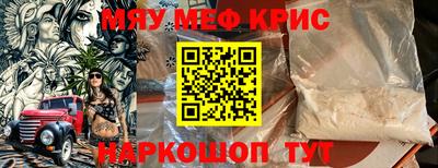 гашиш Беслан