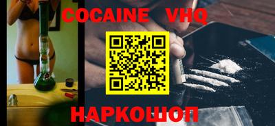 COCAINE Гай