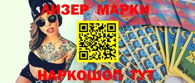 спайс Бийск