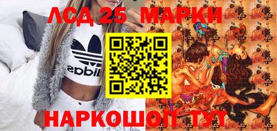 марки lsd Гагарин