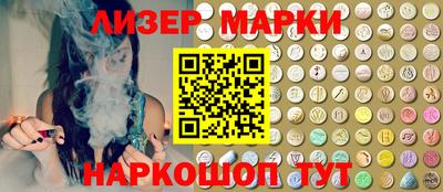 гашиш Беслан